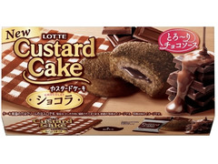 ロッテ カスタードケーキ ショコラ