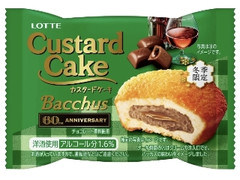 ロッテ カスタードケーキ バッカス仕立て