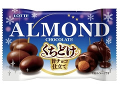 ロッテ アーモンドチョコレート くちどけ旨チョコ仕立て