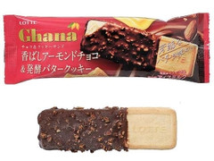 ガーナチョコ クッキーサンド