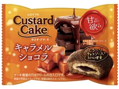 ロッテ カスタードケーキ 甘欲のキャラメルショコラ