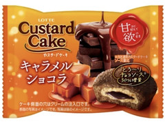 ロッテ カスタードケーキ 甘欲のキャラメルショコラ 商品写真