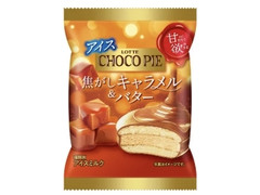 ロッテ チョコパイアイス 甘欲の焦がしキャラメル＆バター