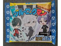 ロッテ ブルーロックマンチョコ 商品写真