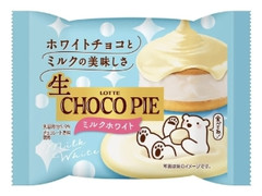 ロッテ 生チョコパイ ミルクホワイト