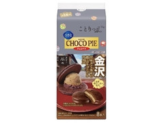 ロッテ ことりっぷ 小さなチョコパイ 甘味カフェ茶ゆの東山チョコどらアイス