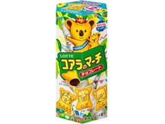 ロッテ コアラのマーチ