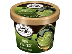 ロッテ レディーボーデン フレーバーマニア 濃厚宇治抹茶