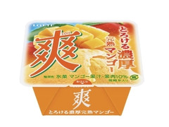 ロッテ 爽 とろける濃厚完熟マンゴー