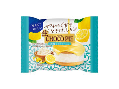 ロッテ 生 チョコパイ 檸檬とフロマージュ