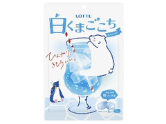 ロッテ 白くまごこちキャンディ