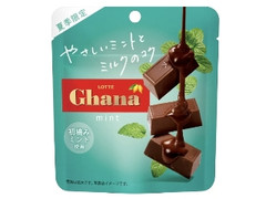 ガーナチョコレート まとめ売り GWsEtppbwAA2Xnr.jpg