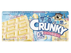 中評価】ノースカラーズ ちょこ沼しらたまるくんの感想