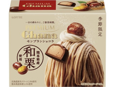 明治 アーモンドチョコレートクランチ 沖縄塩＆ミルクの感想