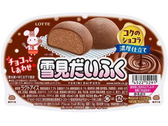 ロッテ 雪見だいふく コクのショコラ