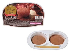 ロッテ 生チョコ包み