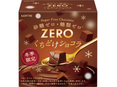 ロッテ ゼロ くちどけショコラ