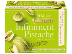 ロッテ プレミアムガーナ トリュフ アンフィニマン ピスターシュ