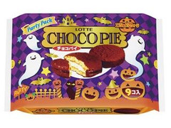 ロッテ エンジョイハロウィーン チョコパイパーティーパック 商品写真