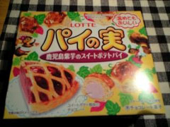 ロッテ パイの実 鹿児島紫芋のスイートポテトパイ 商品写真