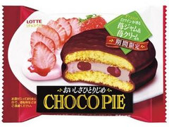 ロッテ チョコパイ おいしさひとりじめ フレーズ 苺ジャム＆苺クリーム 商品写真