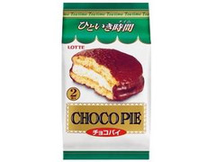 ひといき時間 チョコパイ 袋2個