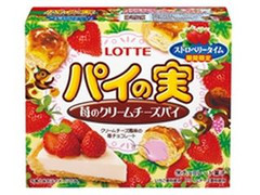 ロッテ パイの実 苺のクリームチーズパイ 商品写真