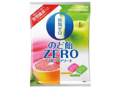 ロッテ のど飴ZERO フルーツアソート 商品写真