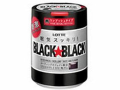 ブラックブラック粒ワンプッシュボトル ボトル150g