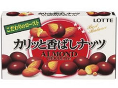 アーモンドチョコレート カリッと香ばしナッツ 箱98g