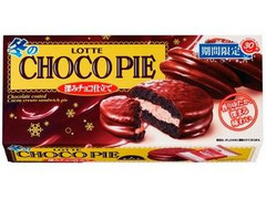 冬のチョコパイ 深みチョコ仕立て 箱6個