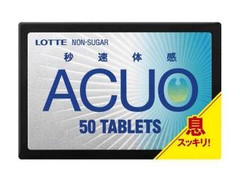 ロッテ ACUO タブレット CC 50粒 商品写真