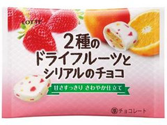 ロッテ 2種のドライフルーツとシリアルのチョコポップジョイ 商品写真