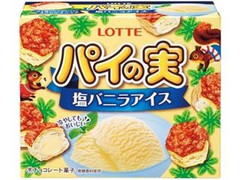 ロッテ パイの実 塩バニラアイス 商品写真