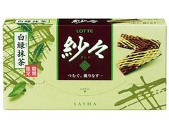 紗々 白緑抹茶 箱69g