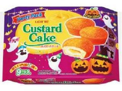 エンジョイハロウィーン カスタードケーキ パーティーパック 袋9個