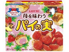 ロッテ 苺を味わうパイの実 商品写真