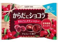 ロッテ からだにショコラ まるごとクランベリー 商品写真