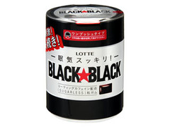 ブラックブラック 粒ワンプッシュボトル ボトル140g