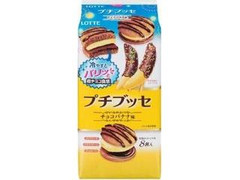 ロッテ プチブッセ チョコバナナ味 商品写真