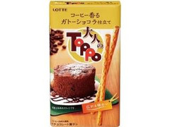 ロッテ 大人のトッポ コーヒー香るガトーショコラ仕立て 商品写真