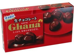 ロッテ ガーナ生チョコレート 箱9粒