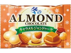 ロッテ 冬のアーモンドチョコレート キャラメルジャンドゥーヤ ポップジョイ 商品写真