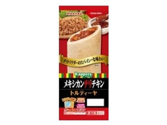 丸大食品 ラッパーズ メキシカンチリチキン 商品写真