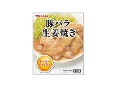 丸大食品 豚バラ生姜焼き 商品写真