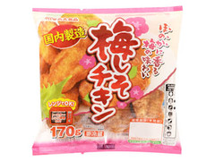 丸大食品 梅しそチキン