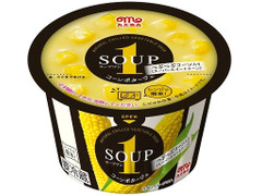 丸大食品 Soup 1 コーンポタージュ つぶつぶコーン入り 商品写真