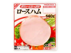 丸大食品 ボリュームたっぷりロースハム パック140g