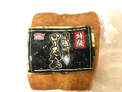 丸大食品 藻塩仕立て 特級 ロースハム 商品写真