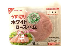 丸大食品 うす切りホワイトロース 商品写真